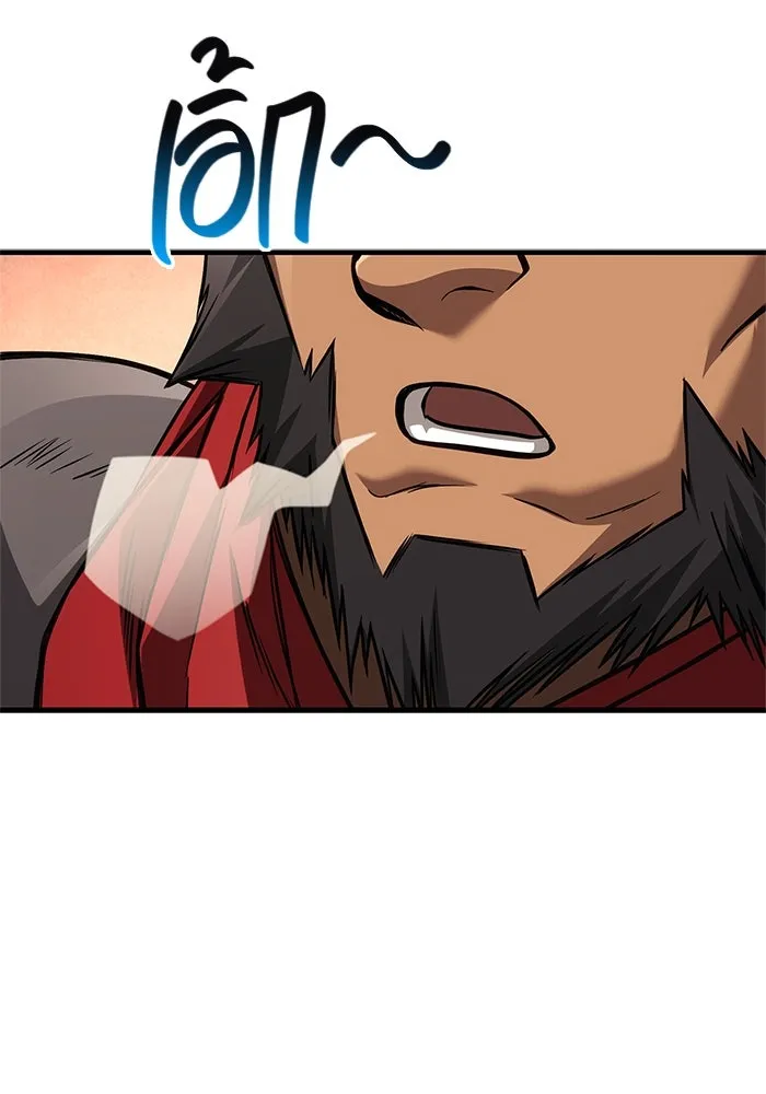 เอาชีวิตรอดในเกมฉบับคนเถื่อน ตอนที่ 119 ด็อพเพิลเก็งเงอร์ รูปที่ 38