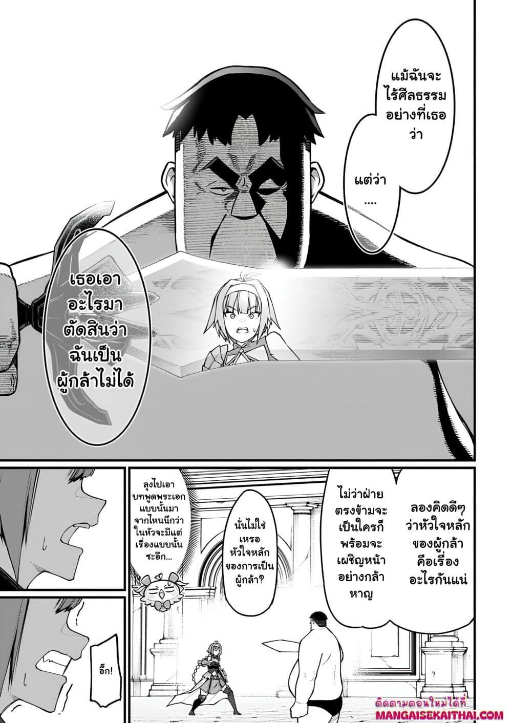 Manga-lc-com อ่านมังงะ อ่านการ์ตูน ออนไลน์ ฟรี Harem Ou no isekai Press Manyuuki ตอนที่ 1 2 3 4 5 6 7 8 9 10 11 12 13 14 ฟรี ไม่มีโฆษณา Manga-lc - อ่าน มังงะ อ่าน การ์ตูน ออนไลน์ อ่านมังงะ ฟรี