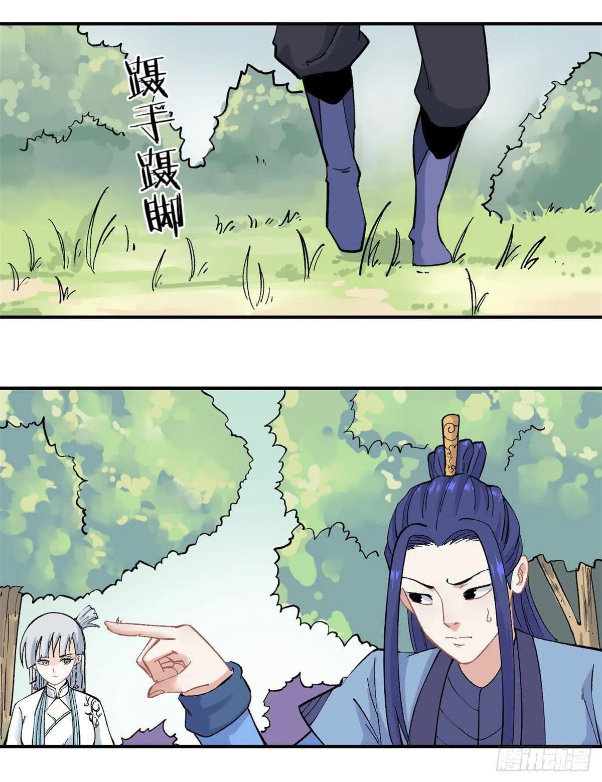 Manga-lc-com อ่านมังงะ อ่านการ์ตูน ออนไลน์ ฟรี All Hail the Sect Leader ตอนที่ 1 2 3 4 5 6 7 8 9 10 11 12 13 14 ฟรี ไม่มีโฆษณา Manga-lc - อ่าน มังงะ อ่าน การ์ตูน ออนไลน์ อ่านมังงะ ฟรี