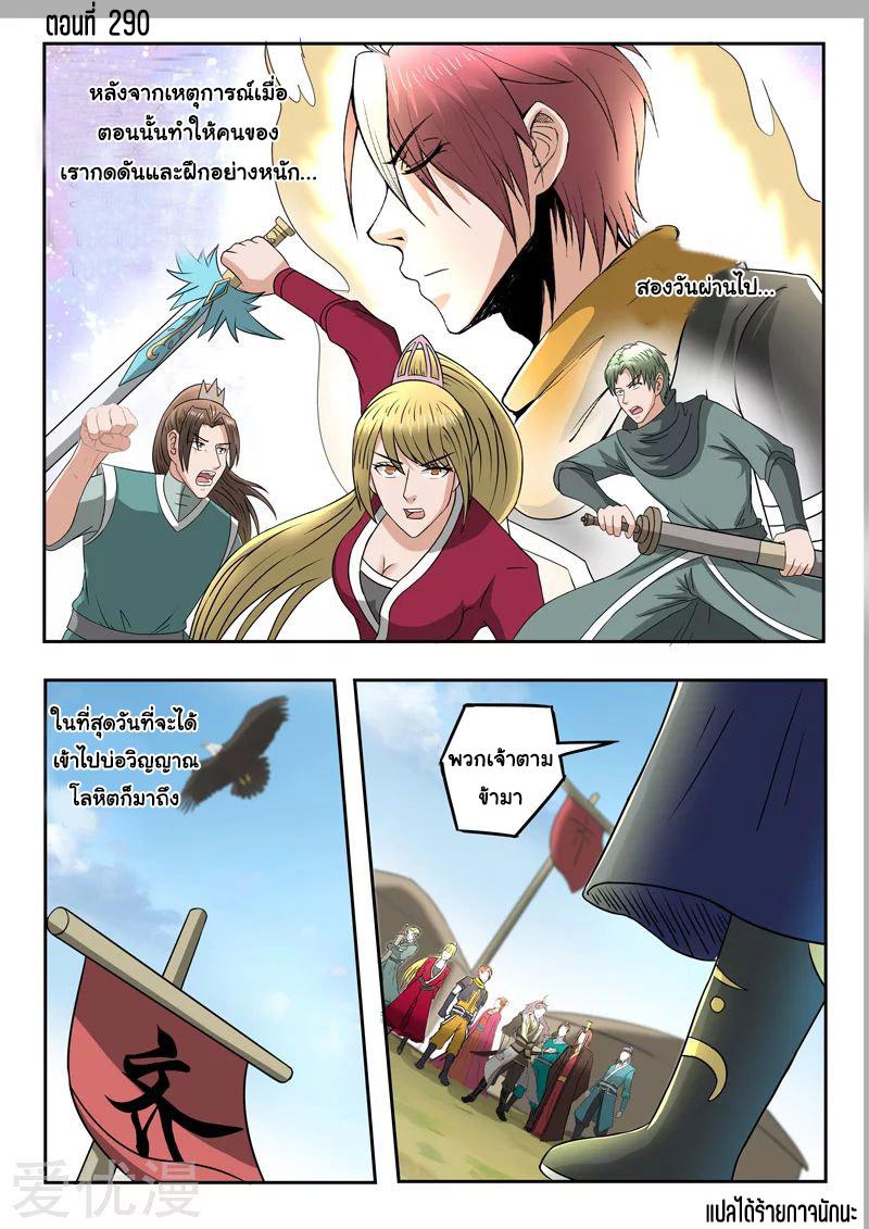 Manga-lc-com อ่านมังงะ อ่านการ์ตูน ออนไลน์ ฟรี Martial Master ตอนที่ 1 2 3 4 5 6 7 8 9 10 11 12 13 14 ฟรี ไม่มีโฆษณา Manga-lc - อ่าน มังงะ อ่าน การ์ตูน ออนไลน์ อ่านมังงะ ฟรี
