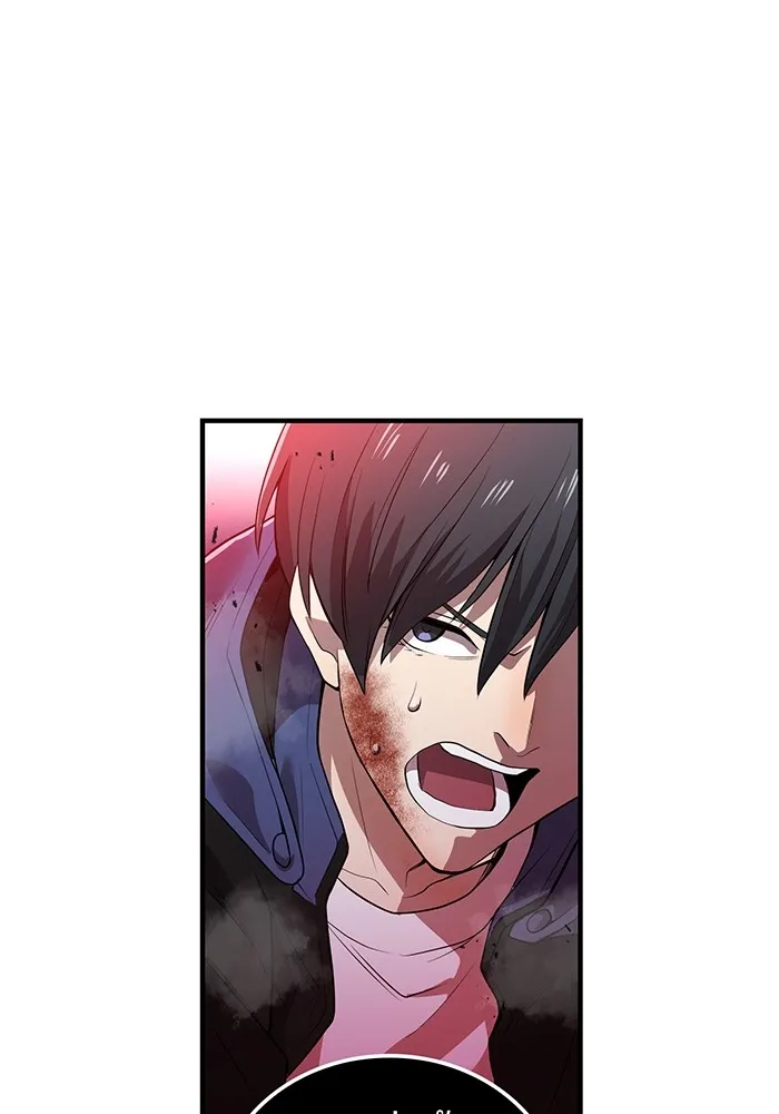 ฮันเตอร์สกิลโกง ตอนที่ 17 ตัวคนเดียว รูปที่ 58