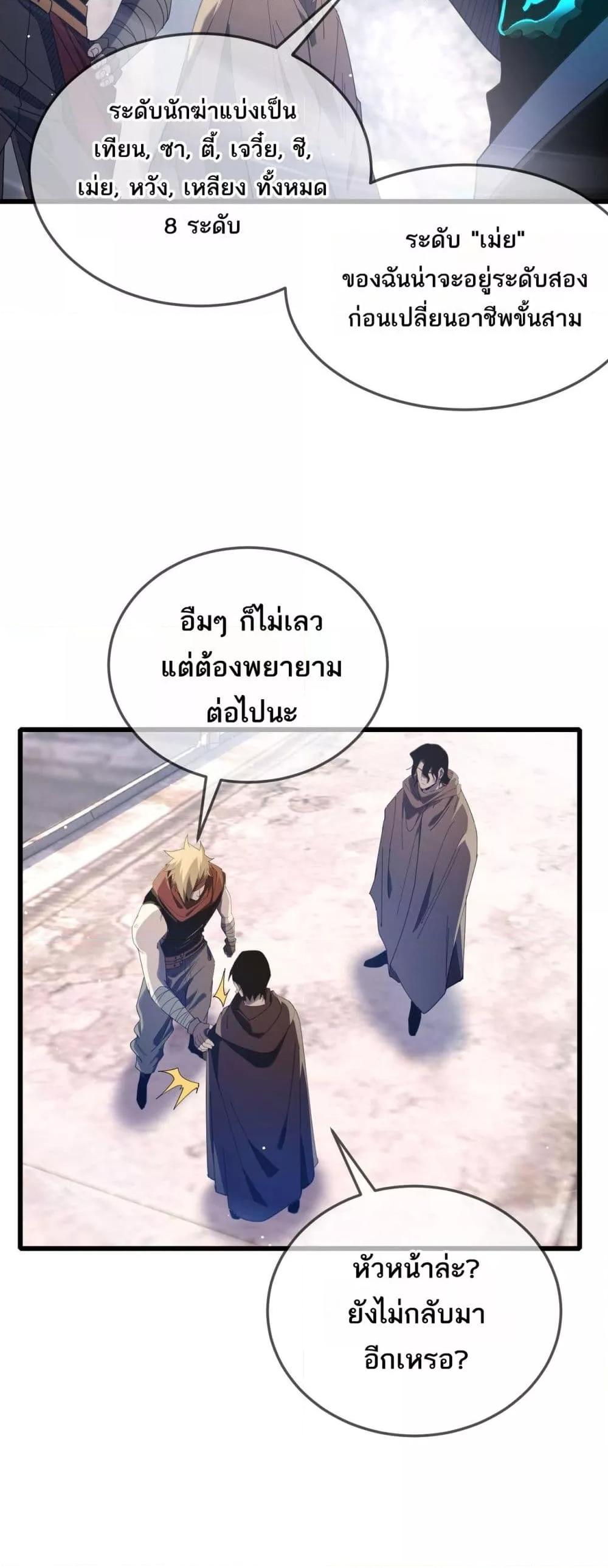 Manga-lc-com อ่านมังงะ อ่านการ์ตูน ออนไลน์ ฟรี MyPassiveSkil ตอนที่ 1 2 3 4 5 6 7 8 9 10 11 12 13 14 ฟรี ไม่มีโฆษณา Manga-lc - อ่าน มังงะ อ่าน การ์ตูน ออนไลน์ อ่านมังงะ ฟรี