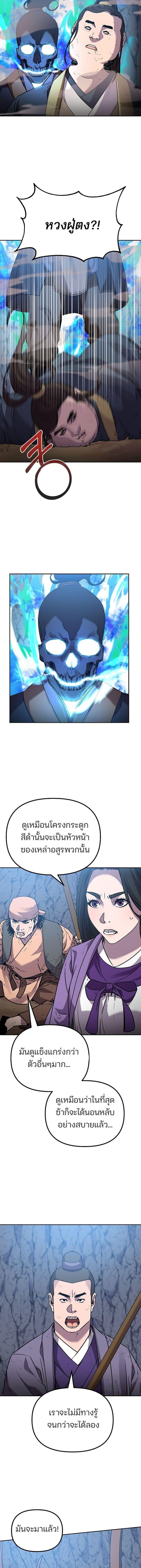 Manga-lc-com อ่านมังงะ อ่านการ์ตูน ออนไลน์ ฟรี The Reborn Ranker Chronicles ตอนที่ 1 2 3 4 5 6 7 8 9 10 11 12 13 14 ฟรี ไม่มีโฆษณา Manga-lc - อ่าน มังงะ อ่าน การ์ตูน ออนไลน์ อ่านมังงะ ฟรี