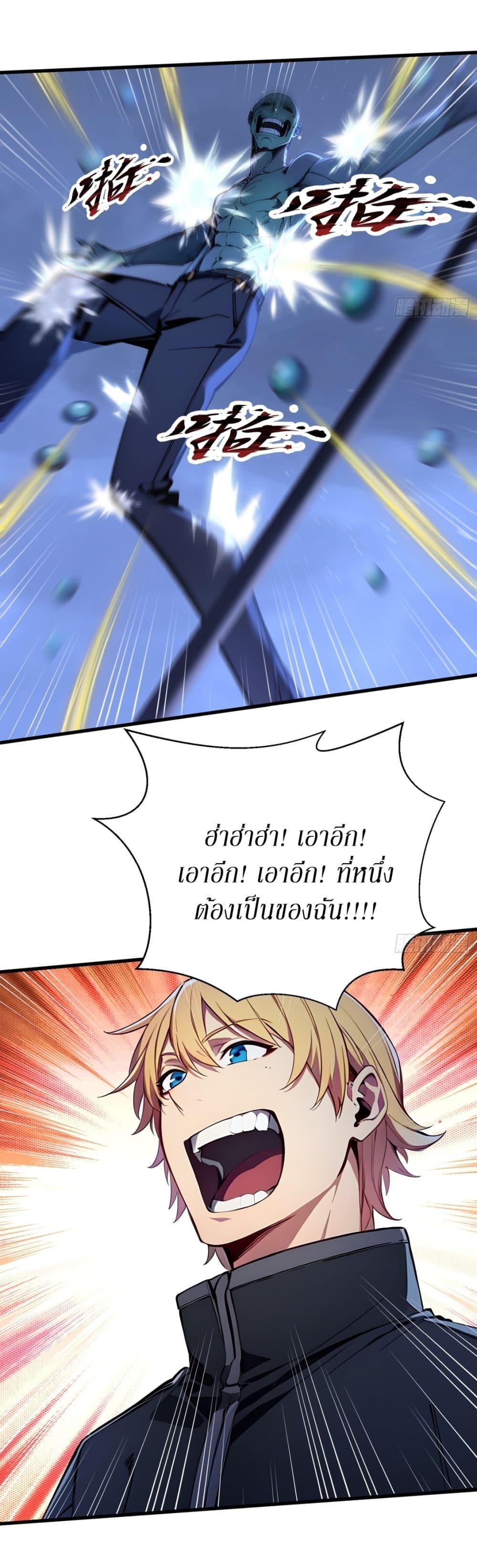 Manga-lc-com อ่านมังงะ อ่านการ์ตูน ออนไลน์ ฟรี Gods Of All People I Sacrificed Hundreds Of Millions Of Living Beings To Become A God ตอนที่ 1 2 3 4 5 6 7 8 9 10 11 12 13 14 ฟรี ไม่มีโฆษณา Manga-lc - อ่าน มังงะ อ่าน การ์ตูน ออนไลน์ อ่านมังงะ ฟรี