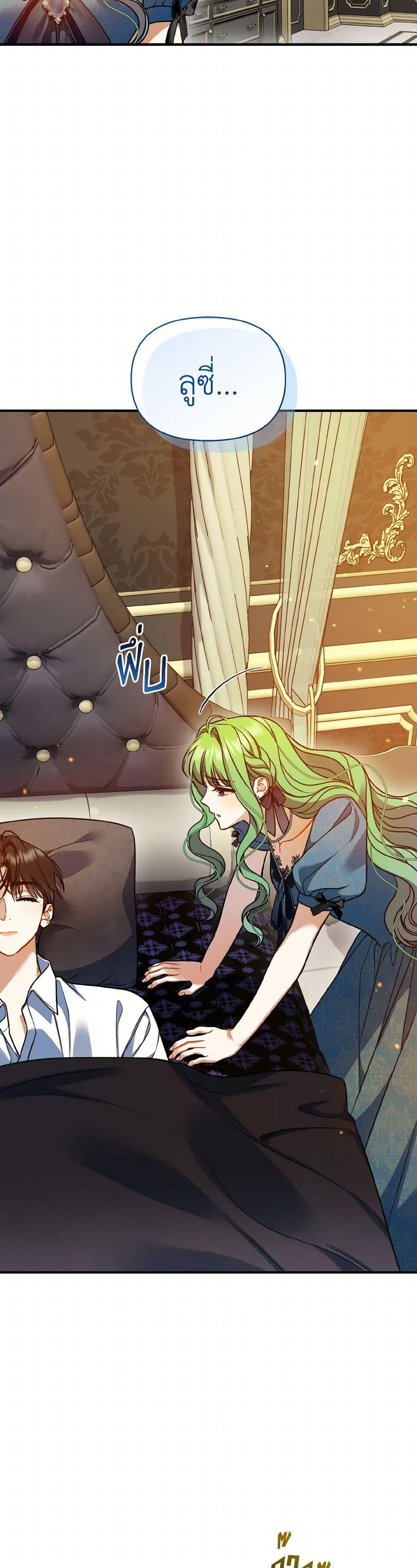 Manga-lc-com อ่านมังงะ อ่านการ์ตูน ออนไลน์ ฟรี I Became The Younger Sister Of A Regretful Obsessive Male Lead ตอนที่ 1 2 3 4 5 6 7 8 9 10 11 12 13 14 ฟรี ไม่มีโฆษณา Manga-lc - อ่าน มังงะ อ่าน การ์ตูน ออนไลน์ อ่านมังงะ ฟรี