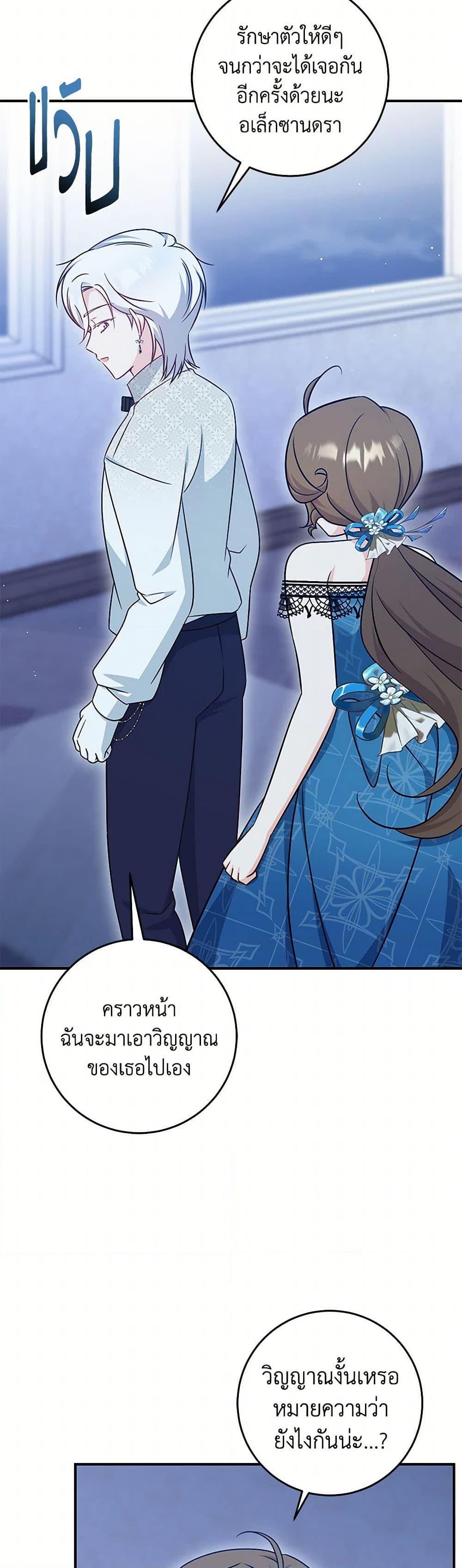 Manga-lc-com อ่านมังงะ อ่านการ์ตูน ออนไลน์ ฟรี Baby Pharmacist Princess ตอนที่ 1 2 3 4 5 6 7 8 9 10 11 12 13 14 ฟรี ไม่มีโฆษณา Manga-lc - อ่าน มังงะ อ่าน การ์ตูน ออนไลน์ อ่านมังงะ ฟรี