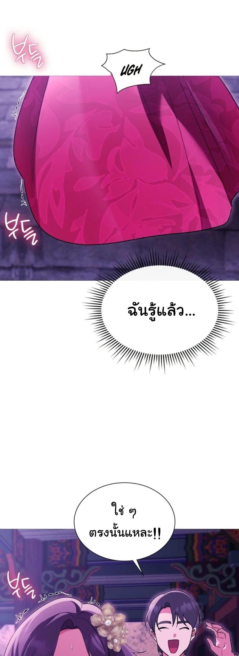 Doujin-Lc- อ่าน โดจิน มังฮวา เกาหลี ญี่ปุ่น จีน แปลไทย Change Days ตอนที่ 1 2 3 4 5 6 7 8 9 10 11 12 13 14 ฟรี ไม่มีโฆษณา อ่าน โดจิน Manhwa เกาหลี ญี่ปุ่น จีน เรามีครบ คัดมาให้เน้นๆ โดจิน 18+ รับประกันความฟินโดย  Doujin Lc