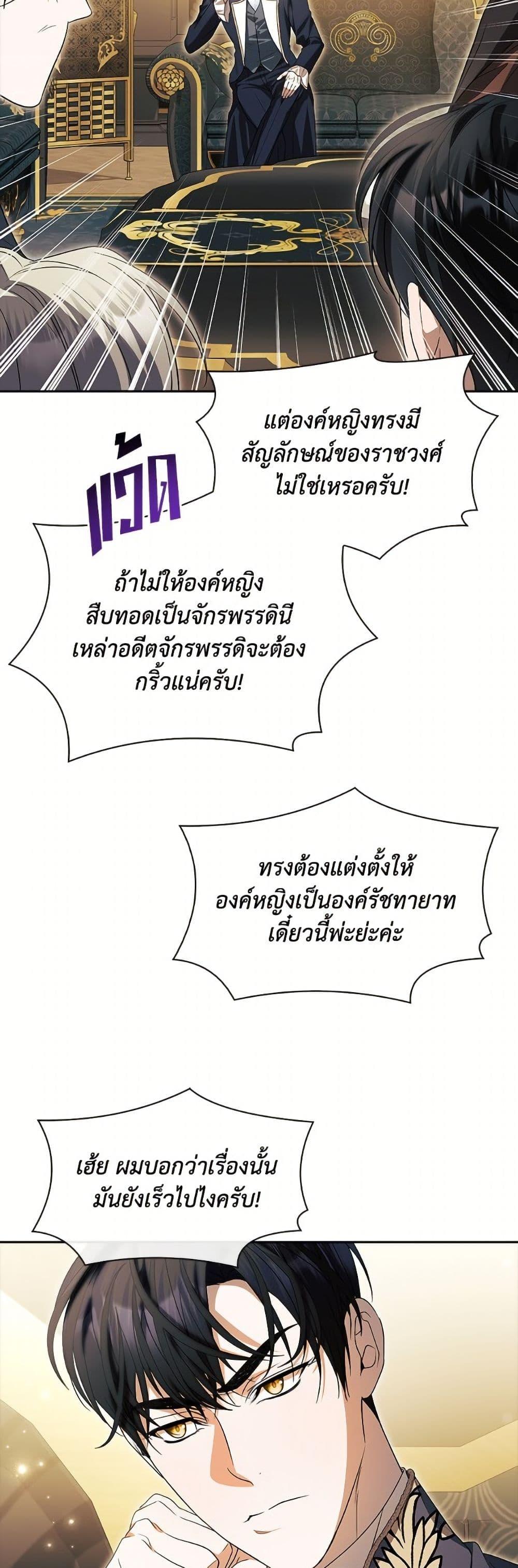 Manga-lc-com อ่านมังงะ อ่านการ์ตูน ออนไลน์ ฟรี I Adopted A Villainous Dad ตอนที่ 1 2 3 4 5 6 7 8 9 10 11 12 13 14 ฟรี ไม่มีโฆษณา Manga-lc - อ่าน มังงะ อ่าน การ์ตูน ออนไลน์ อ่านมังงะ ฟรี