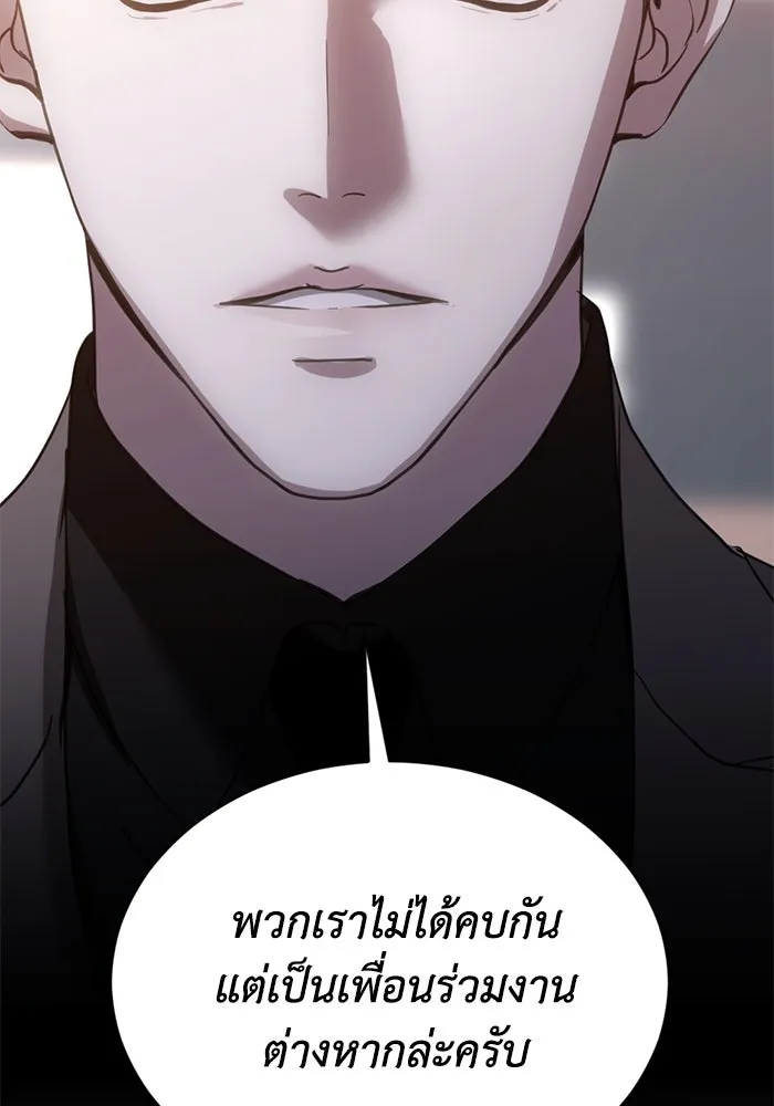 ชีวิตรักฉบับเดจาวู ตอนที่ 25 รูปที่ 73
