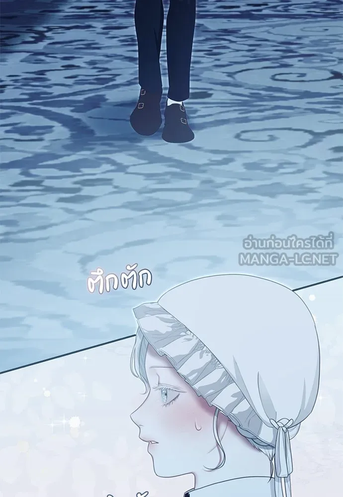 สาวใช้อย่างฉัน ขอเลือกหันหลังให้นาย ตอนที่ 15 รูปที่ 123