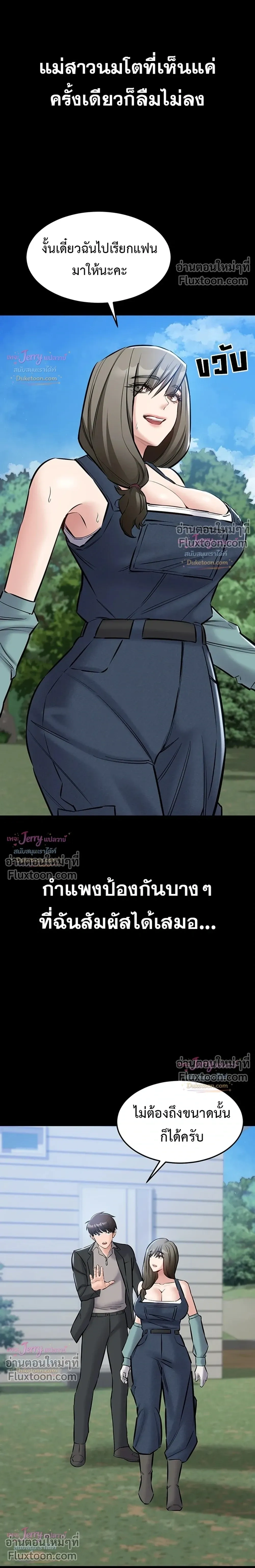Doujin-Lc- อ่าน โดจิน มังฮวา เกาหลี ญี่ปุ่น จีน แปลไทย Quiet Worker ฉันก็แค่อยากทำงานเงียบๆ แต่ดันเก็บเรียบซะงั้น ตอนที่ 1 2 3 4 5 6 7 8 9 10 11 12 13 14 ฟรี ไม่มีโฆษณา อ่าน โดจิน Manhwa เกาหลี ญี่ปุ่น จีน เรามีครบ คัดมาให้เน้นๆ โดจิน 18+ รับประกันความฟินโดย  Doujin Lc