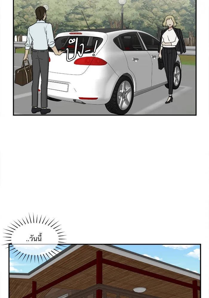 ช่วยเปลี่ยนฉันที ตอนที่ 23. จองฮย็อนจู 9 รูปที่ 91