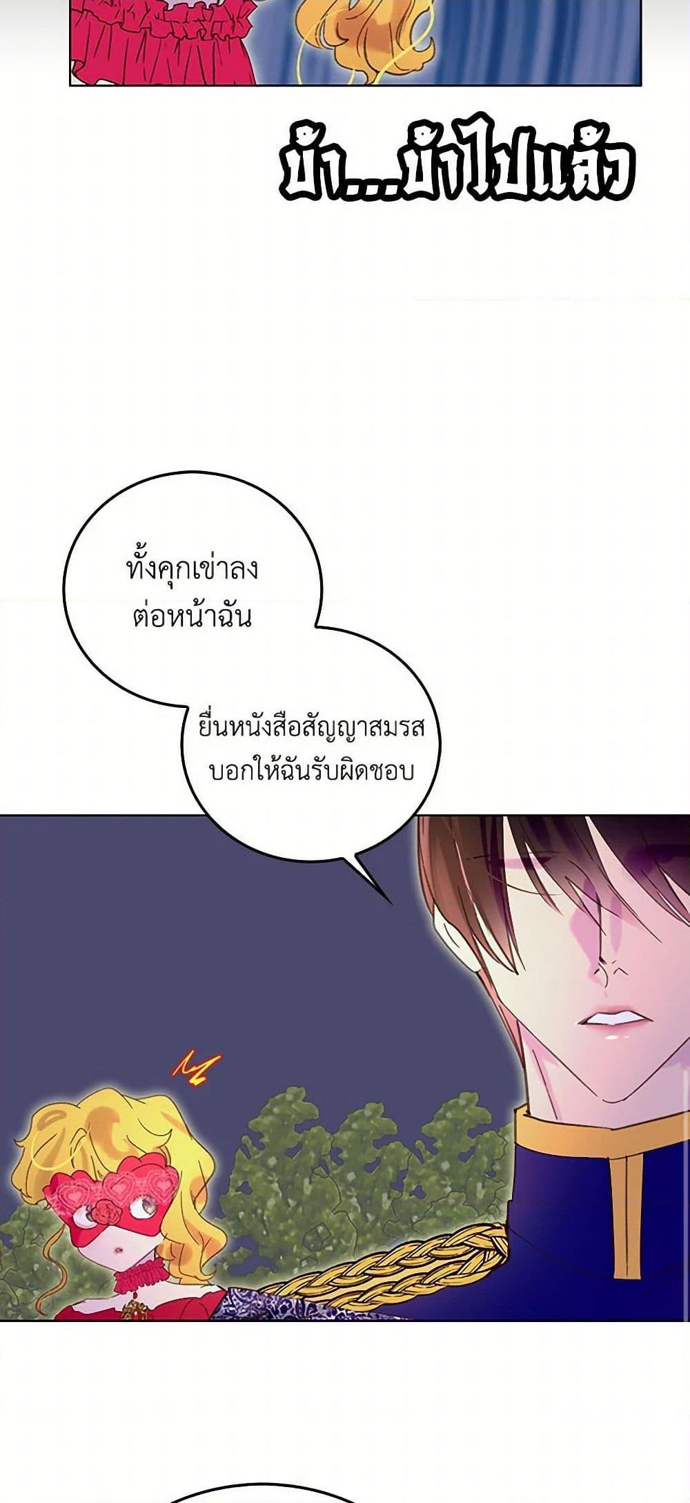 Manga-lc-com อ่านมังงะ อ่านการ์ตูน ออนไลน์ ฟรี Miss Not-So Sidekick ตอนที่ 1 2 3 4 5 6 7 8 9 10 11 12 13 14 ฟรี ไม่มีโฆษณา Manga-lc - อ่าน มังงะ อ่าน การ์ตูน ออนไลน์ อ่านมังงะ ฟรี