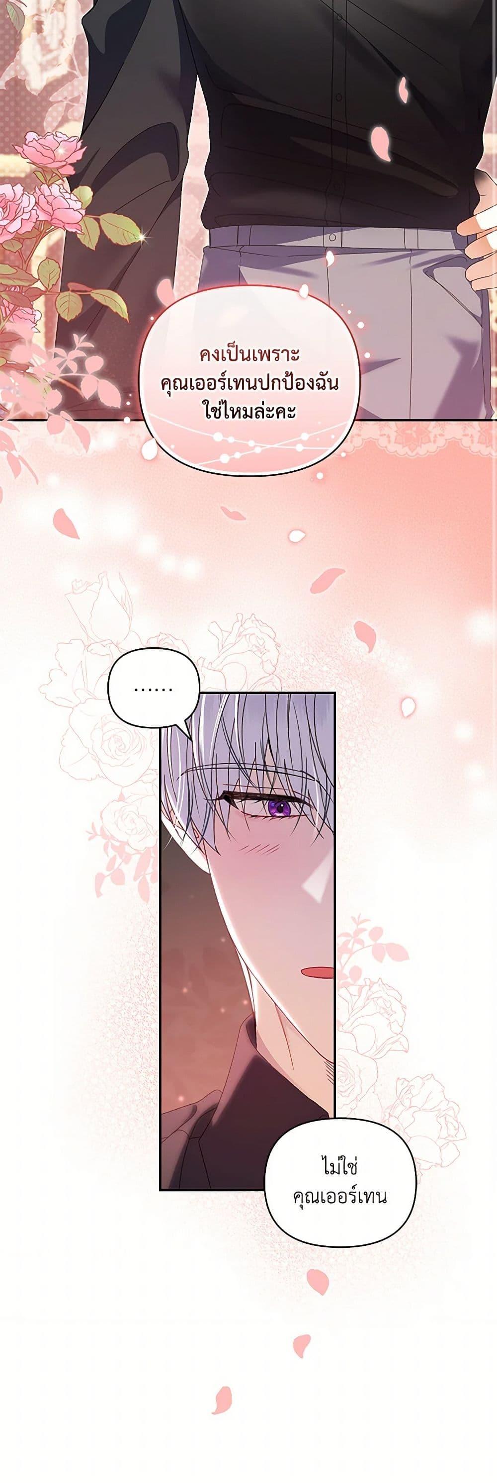 Manga-lc-com อ่านมังงะ อ่านการ์ตูน ออนไลน์ ฟรี Reforming My Regretful Husband ตอนที่ 1 2 3 4 5 6 7 8 9 10 11 12 13 14 ฟรี ไม่มีโฆษณา Manga-lc - อ่าน มังงะ อ่าน การ์ตูน ออนไลน์ อ่านมังงะ ฟรี