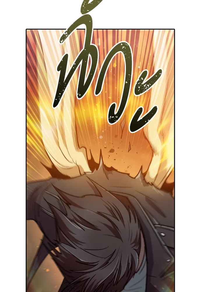 My S-Class Hunters ตอนที่ 91 เจ้านายของเหล่ามังกรคำสาปพิษ ( รูปที่ 104