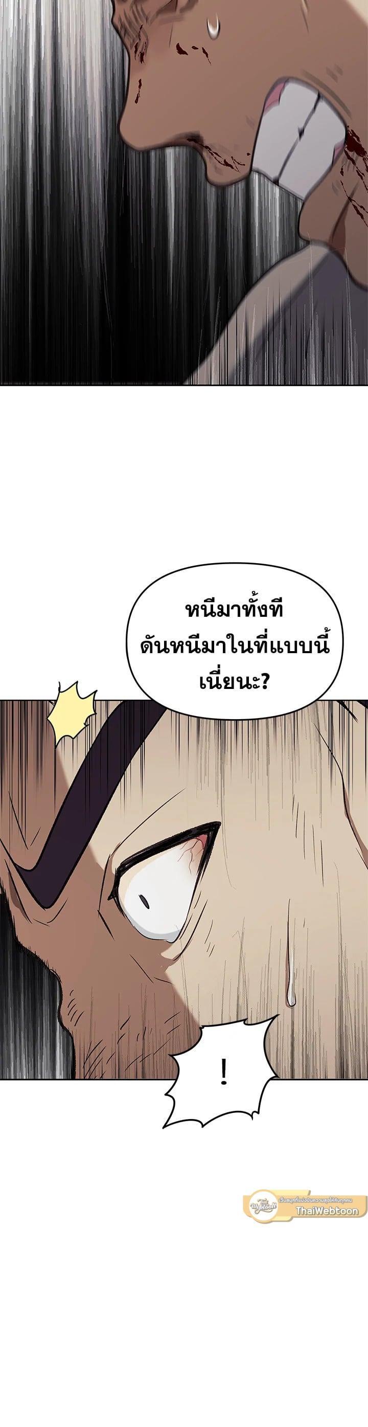 Manga-lc-com อ่านมังงะ อ่านการ์ตูน ออนไลน์ ฟรี Second Life Ranker ตอนที่ 1 2 3 4 5 6 7 8 9 10 11 12 13 14 ฟรี ไม่มีโฆษณา Manga-lc - อ่าน มังงะ อ่าน การ์ตูน ออนไลน์ อ่านมังงะ ฟรี