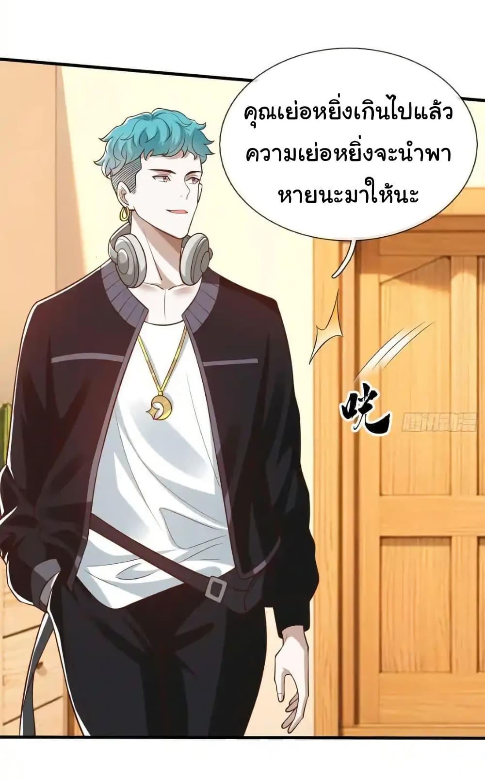 Manga-lc-com อ่านมังงะ อ่านการ์ตูน ออนไลน์ ฟรี I cultivated to become a god in the city ตอนที่ 1 2 3 4 5 6 7 8 9 10 11 12 13 14 ฟรี ไม่มีโฆษณา Manga-lc - อ่าน มังงะ อ่าน การ์ตูน ออนไลน์ อ่านมังงะ ฟรี