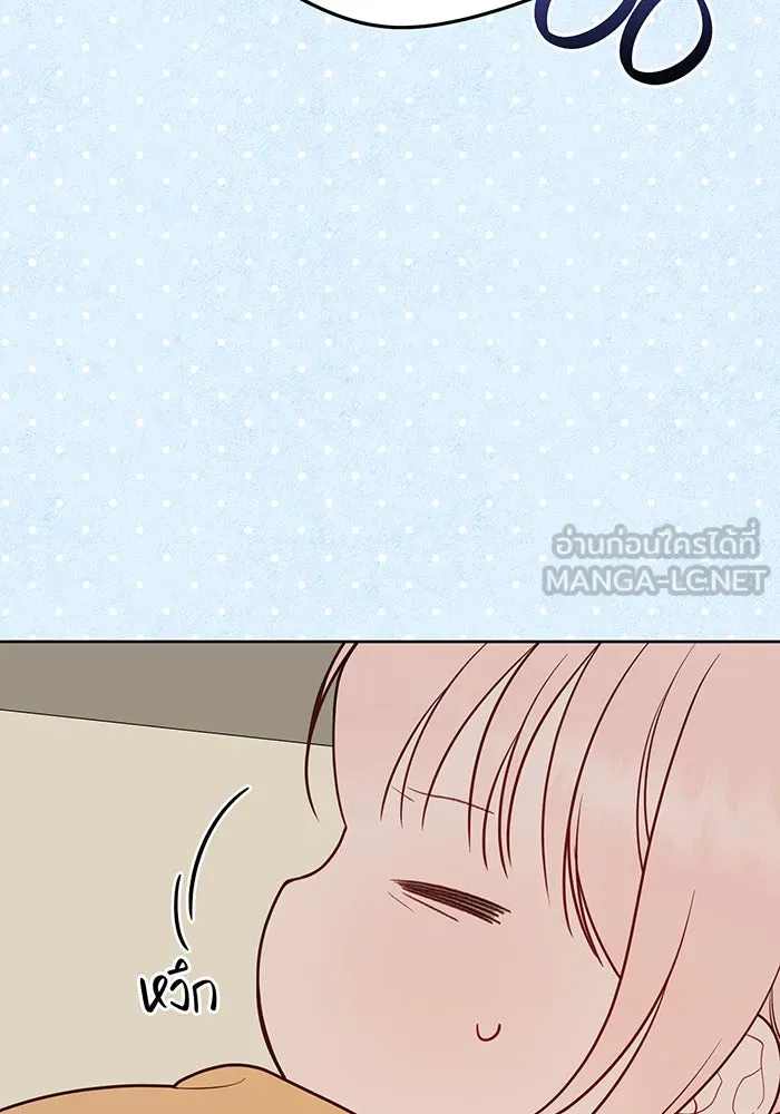 หนูน้อยทรราช ตอนที่ 31 รูปที่ 162