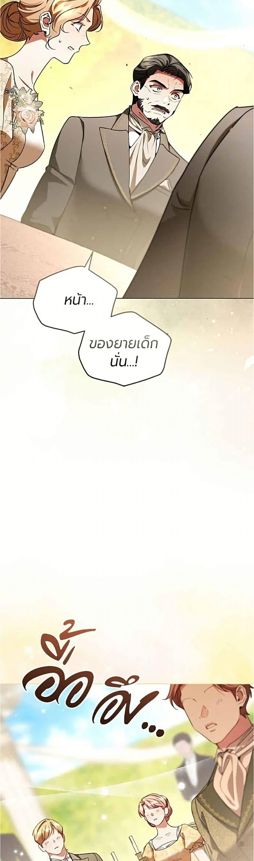 Manga-lc-com อ่านมังงะ อ่านการ์ตูน ออนไลน์ ฟรี To the Perfect Duke ตอนที่ 1 2 3 4 5 6 7 8 9 10 11 12 13 14 ฟรี ไม่มีโฆษณา Manga-lc - อ่าน มังงะ อ่าน การ์ตูน ออนไลน์ อ่านมังงะ ฟรี
