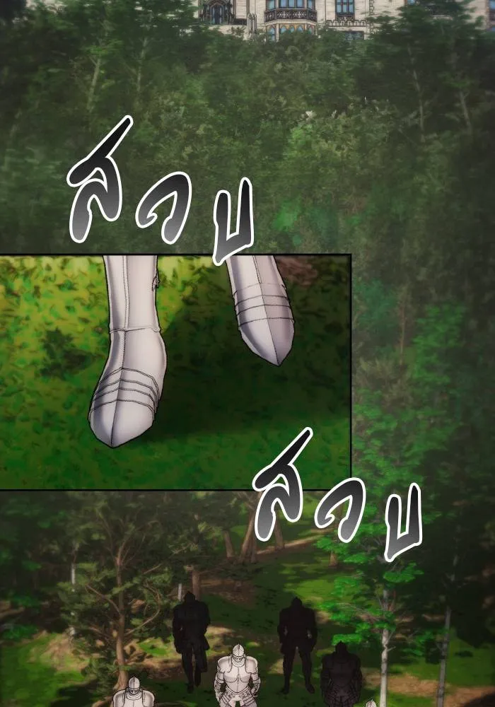 ศึกชิงบัลลังก์เทพเจ้ ตอนที่ 86 รูปที่ 71