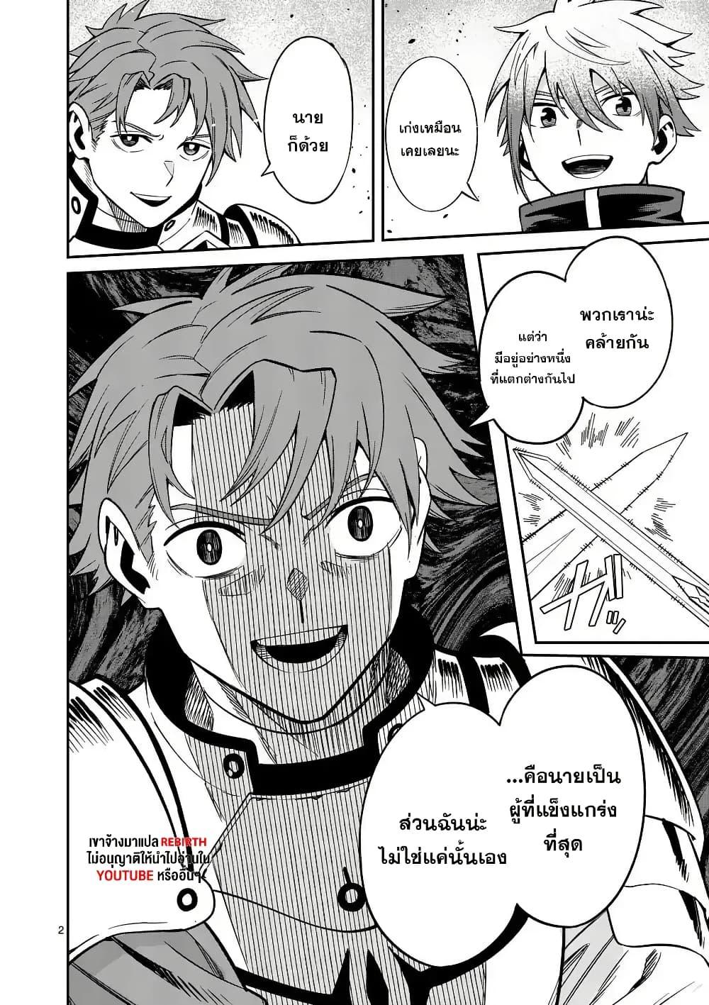 Manga-lc-com อ่านมังงะ อ่านการ์ตูน ออนไลน์ ฟรี Power-Hara Genkai Yuusha, Maougun kara Koutaiguu de Scout sareru – Yuusha Ranking 1-i na no ni Tedori ga Gomi sugite Seikatsu Dekimasen ตอนที่ 1 2 3 4 5 6 7 8 9 10 11 12 13 14 ฟรี ไม่มีโฆษณา Manga-lc - อ่าน มังงะ อ่าน การ์ตูน ออนไลน์ อ่านมังงะ ฟรี