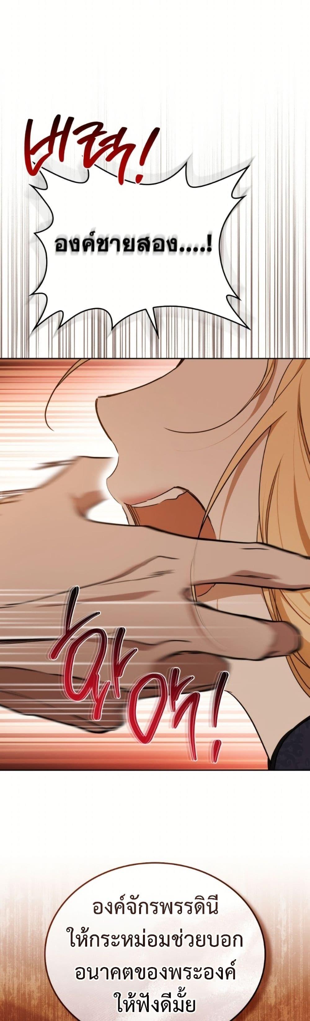 Manga-lc-com อ่านมังงะ อ่านการ์ตูน ออนไลน์ ฟรี In This Life, I Will Be the Lord ตอนที่ 1 2 3 4 5 6 7 8 9 10 11 12 13 14 ฟรี ไม่มีโฆษณา Manga-lc - อ่าน มังงะ อ่าน การ์ตูน ออนไลน์ อ่านมังงะ ฟรี