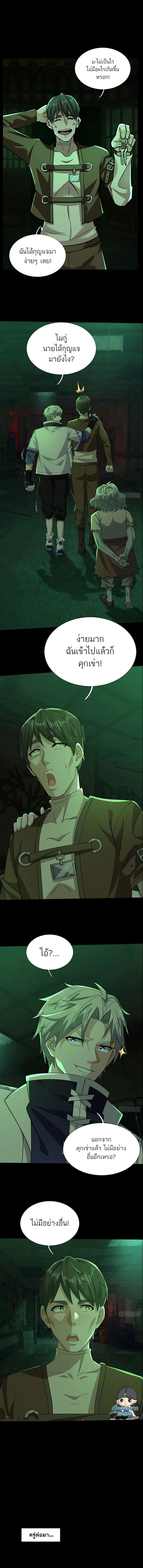 Manga-lc-com อ่านมังงะ อ่านการ์ตูน ออนไลน์ ฟรี Global Horror I Activated a Cheat Custom Mall ตอนที่ 1 2 3 4 5 6 7 8 9 10 11 12 13 14 ฟรี ไม่มีโฆษณา Manga-lc - อ่าน มังงะ อ่าน การ์ตูน ออนไลน์ อ่านมังงะ ฟรี