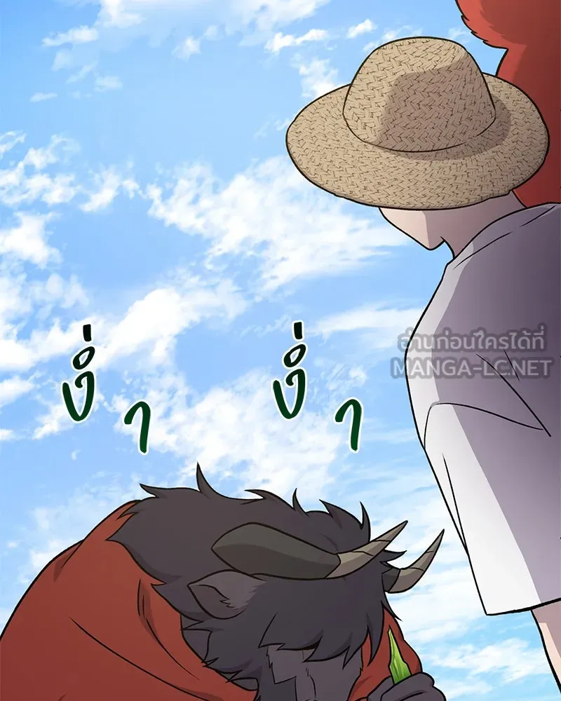 ปลูกผักพิชิตหอคอย ตอนที่ 48 รูปที่ 78