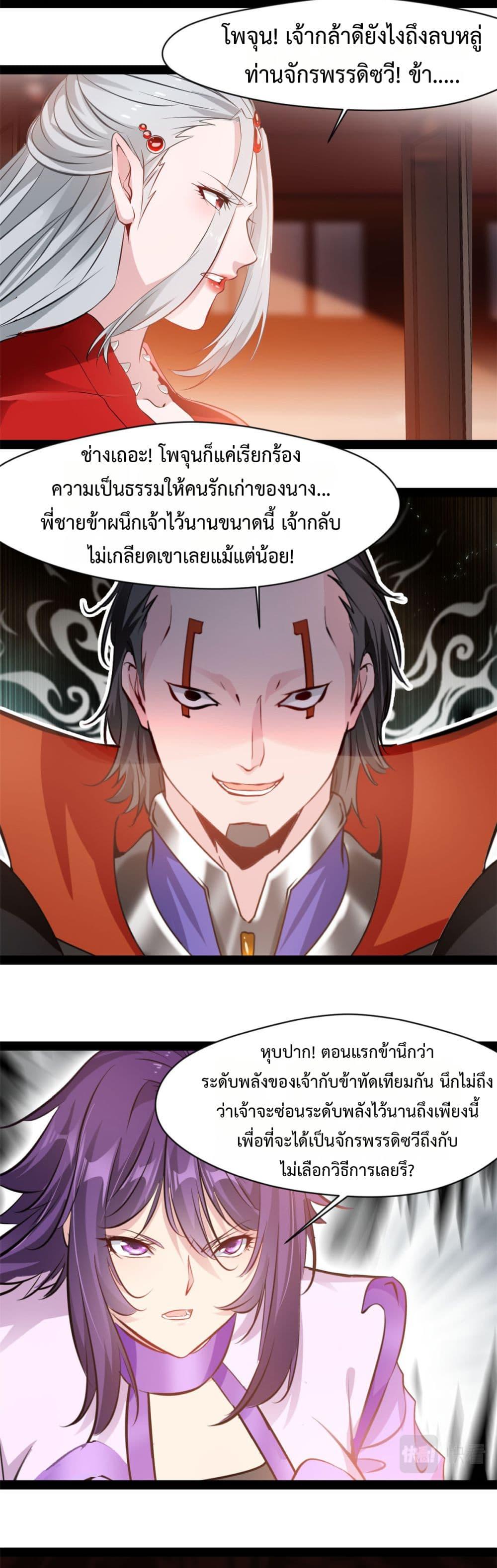 Manga-lc-com อ่านมังงะ อ่านการ์ตูน ออนไลน์ ฟรี Peerless Ancient ตำนานปรัมปราไร้เทียมทาน ตอนที่ 1 2 3 4 5 6 7 8 9 10 11 12 13 14 ฟรี ไม่มีโฆษณา Manga-lc - อ่าน มังงะ อ่าน การ์ตูน ออนไลน์ อ่านมังงะ ฟรี