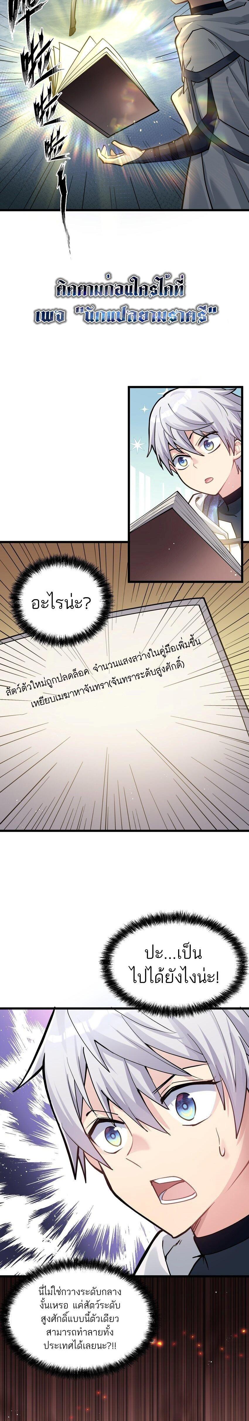 Manga-lc-com อ่านมังงะ อ่านการ์ตูน ออนไลน์ ฟรี I Look Too Much Like The Boss And The World Actually Believes It ตอนที่ 1 2 3 4 5 6 7 8 9 10 11 12 13 14 ฟรี ไม่มีโฆษณา Manga-lc - อ่าน มังงะ อ่าน การ์ตูน ออนไลน์ อ่านมังงะ ฟรี