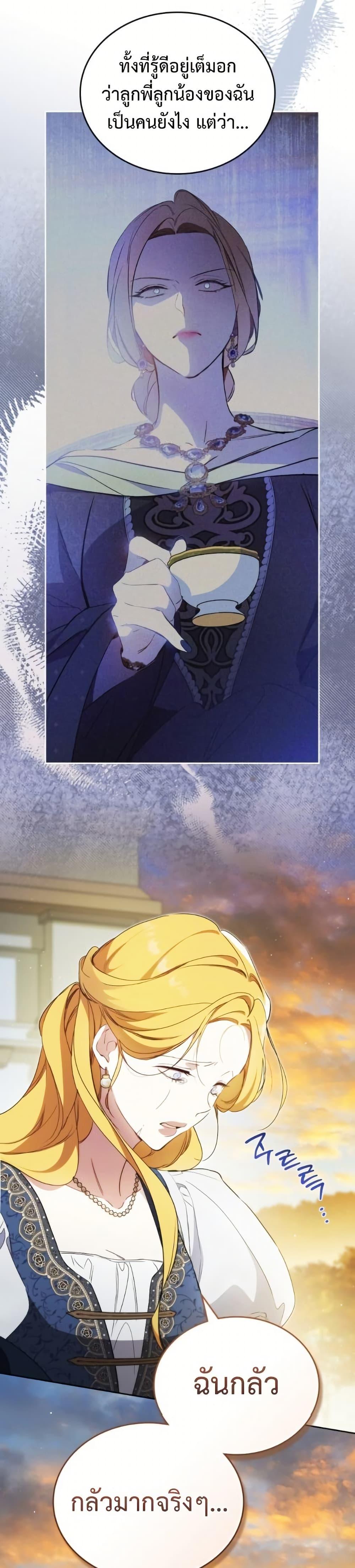 Manga-lc-com อ่านมังงะ อ่านการ์ตูน ออนไลน์ ฟรี In This Life, I Will Be the Lord ตอนที่ 1 2 3 4 5 6 7 8 9 10 11 12 13 14 ฟรี ไม่มีโฆษณา Manga-lc - อ่าน มังงะ อ่าน การ์ตูน ออนไลน์ อ่านมังงะ ฟรี