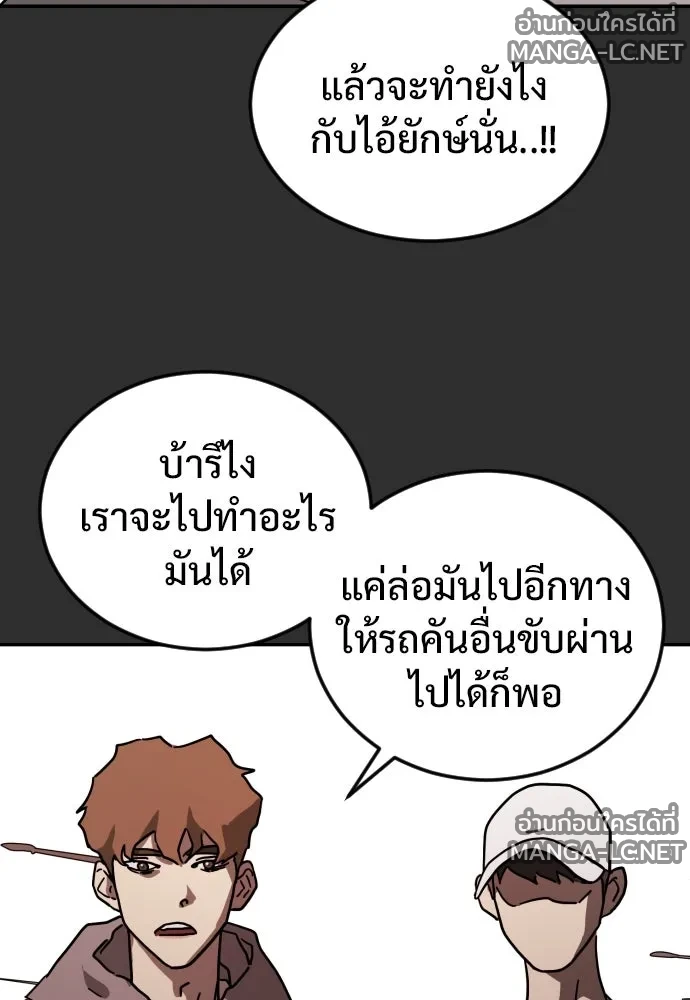 Manga-lc-com อ่านมังงะ อ่านการ์ตูน ออนไลน์ ฟรี วันดีคืนดี โซลก็ ตอนที่ 1 2 3 4 5 6 7 8 9 10 11 12 13 14 ฟรี ไม่มีโฆษณา Manga-lc - อ่าน มังงะ อ่าน การ์ตูน ออนไลน์ อ่านมังงะ ฟรี