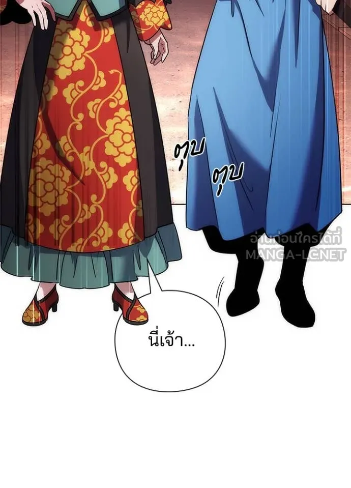 คืนแห่งโทแกบี ตอนที่ 76 รูปที่ 197