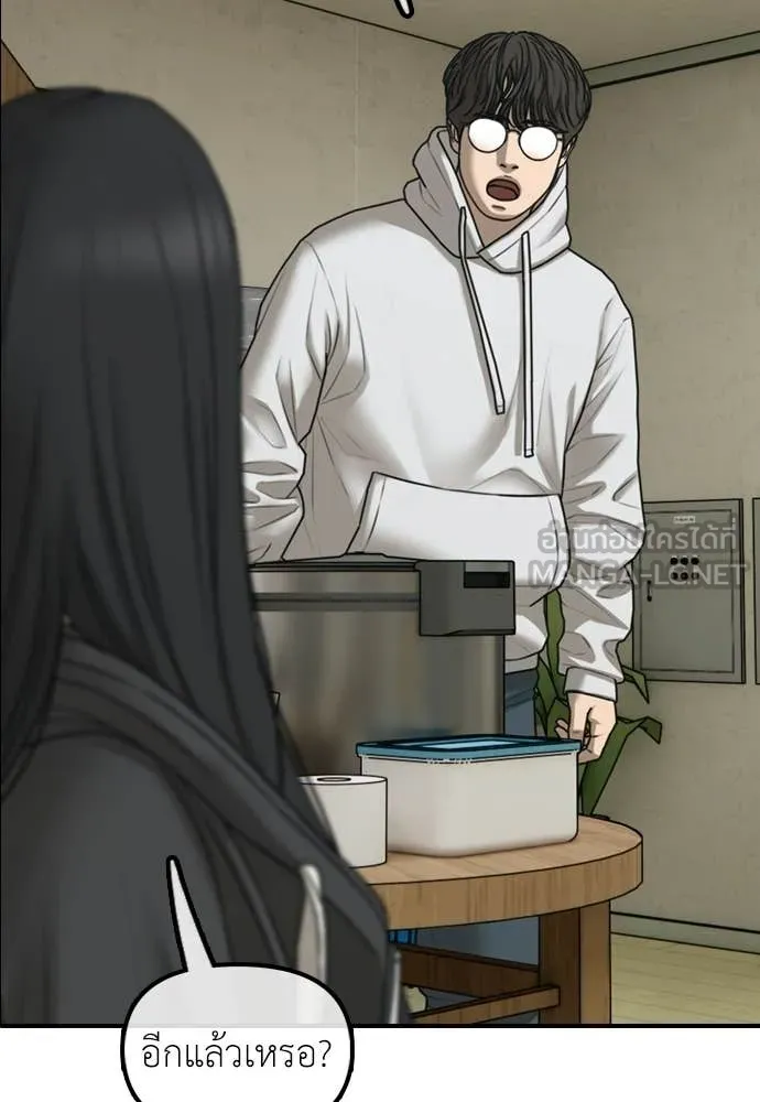 ผู้กล้าฝ่า ตอนที่ 39 รูปที่ 56