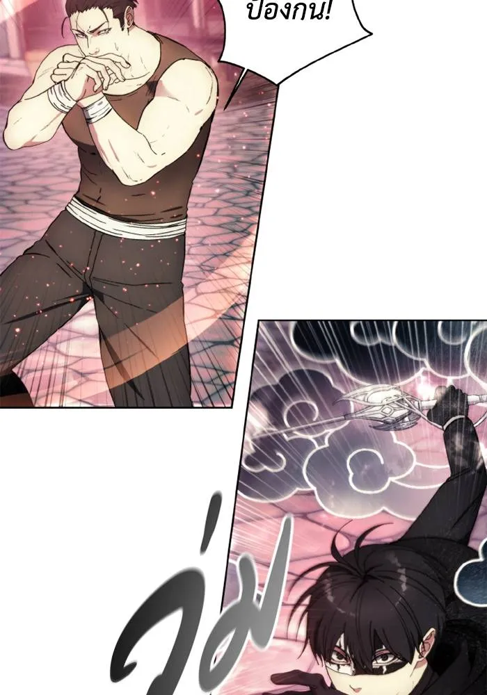 ศึกชิงบัลลังก์เทพเจ้ ตอนที่ 121 รูปที่ 17