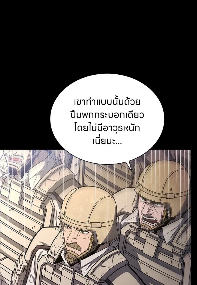 อัยการสายโหด ตอนที่ 1 รูปที่ 128