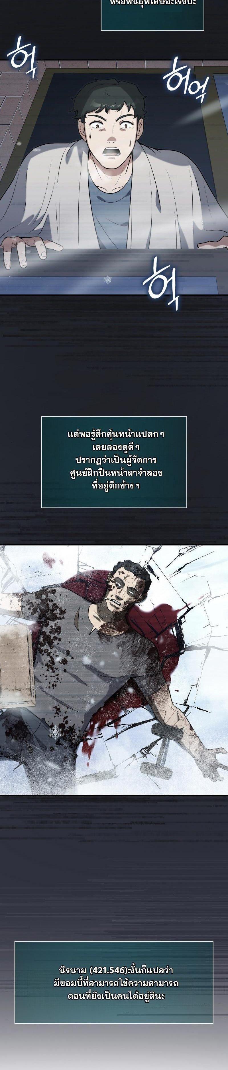 Manga-lc-com อ่านมังงะ อ่านการ์ตูน ออนไลน์ ฟรี Office Worker in the Ice Age Apocalypse ตอนที่ 1 2 3 4 5 6 7 8 9 10 11 12 13 14 ฟรี ไม่มีโฆษณา Manga-lc - อ่าน มังงะ อ่าน การ์ตูน ออนไลน์ อ่านมังงะ ฟรี