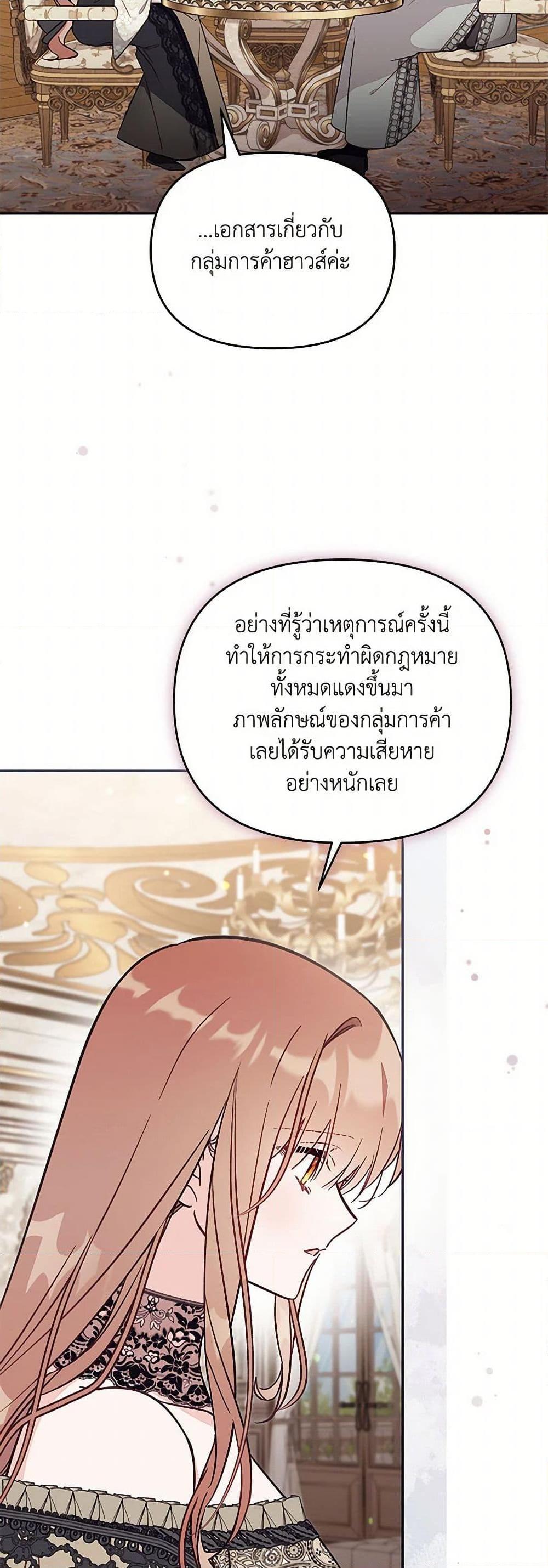 Manga-lc-com อ่านมังงะ อ่านการ์ตูน ออนไลน์ ฟรี No Place for the Fake Princess ตอนที่ 1 2 3 4 5 6 7 8 9 10 11 12 13 14 ฟรี ไม่มีโฆษณา Manga-lc - อ่าน มังงะ อ่าน การ์ตูน ออนไลน์ อ่านมังงะ ฟรี