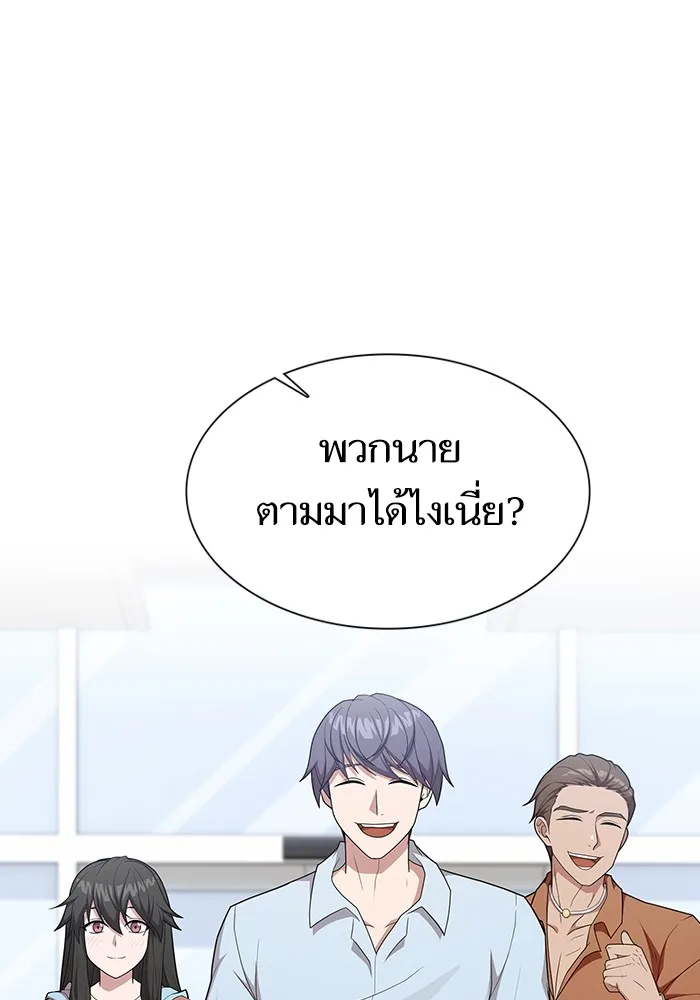 ผู้เล่นขั้นเทพแห่งหอคอยฝึกสอน ตอนที่ 164 รูปที่ 95