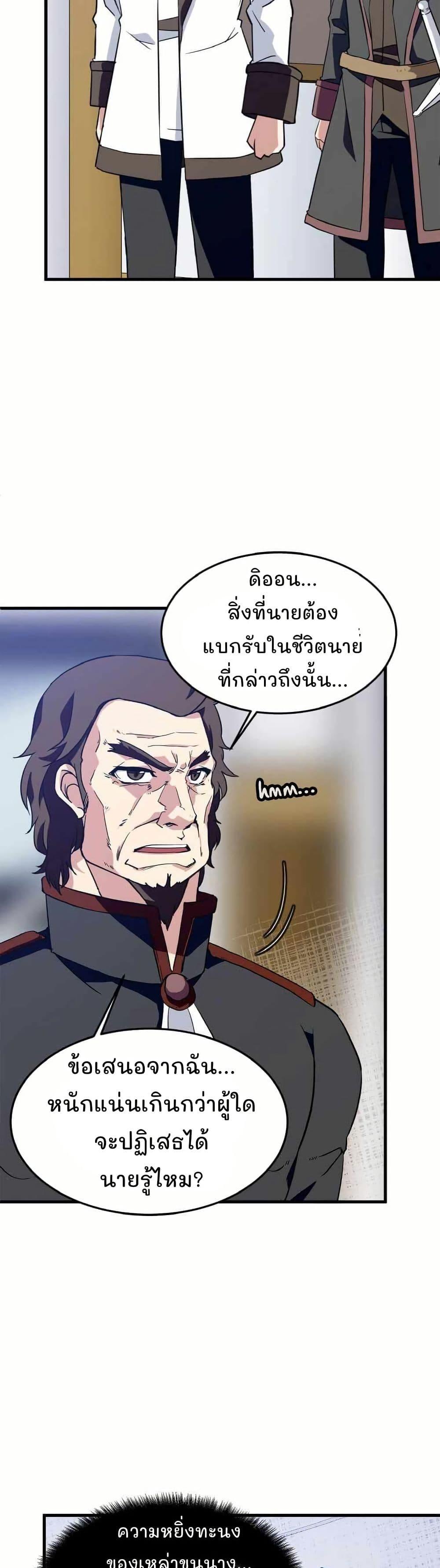 Manga-lc-com อ่านมังงะ อ่านการ์ตูน ออนไลน์ ฟรี Return of the Elemental Lord ตอนที่ 1 2 3 4 5 6 7 8 9 10 11 12 13 14 ฟรี ไม่มีโฆษณา Manga-lc - อ่าน มังงะ อ่าน การ์ตูน ออนไลน์ อ่านมังงะ ฟรี