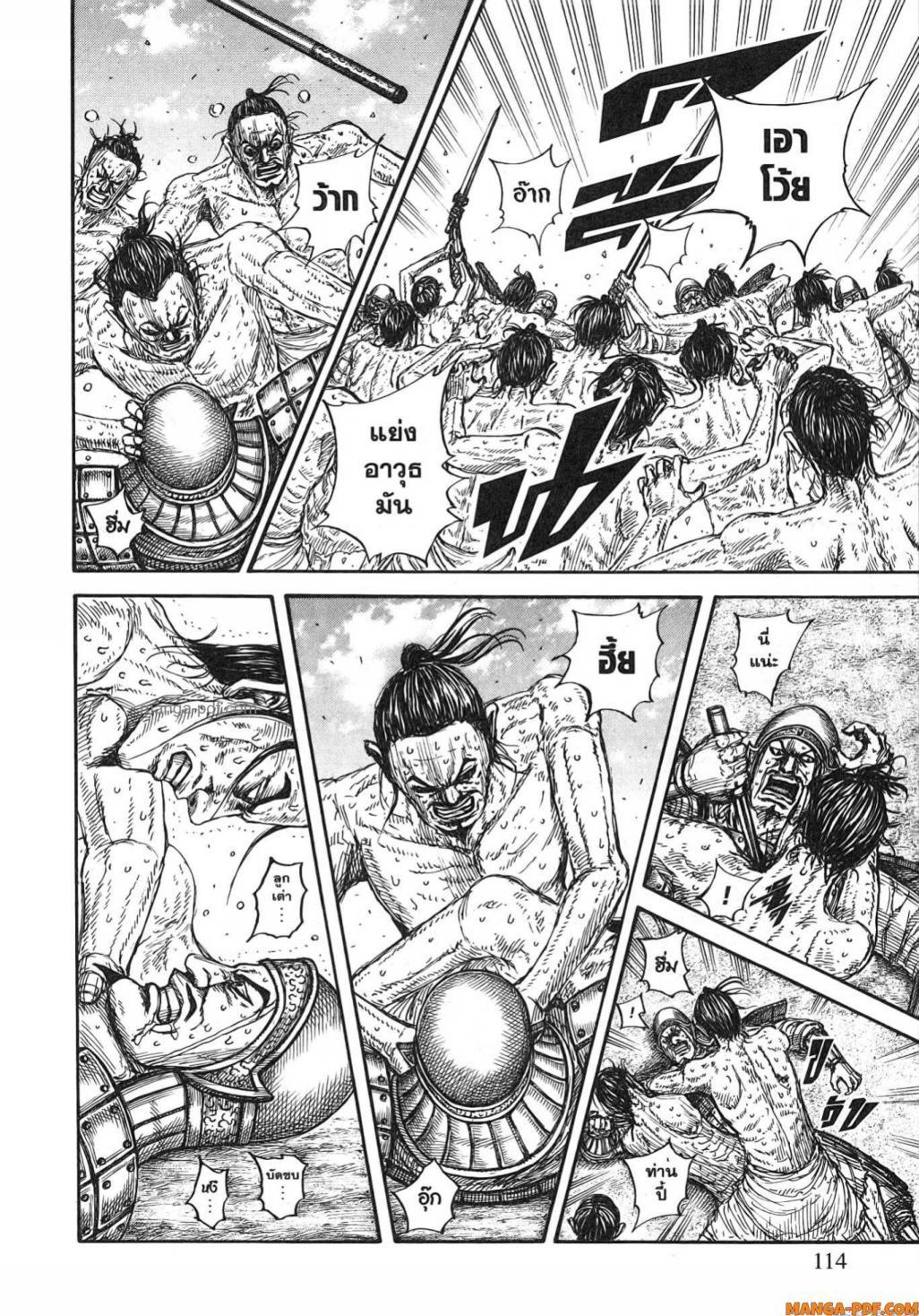 Manga-lc-com อ่านมังงะ อ่านการ์ตูน ออนไลน์ ฟรี Kingdom ตอนที่ 1 2 3 4 5 6 7 8 9 10 11 12 13 14 ฟรี ไม่มีโฆษณา Manga-lc - อ่าน มังงะ อ่าน การ์ตูน ออนไลน์ อ่านมังงะ ฟรี