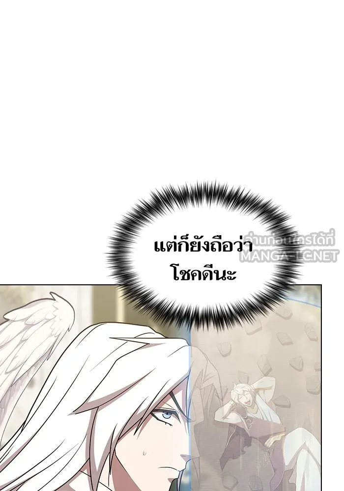 ผู้เล่นขั้นเทพแห่งหอคอยฝึกสอน ตอนที่ 186 รูปที่ 72