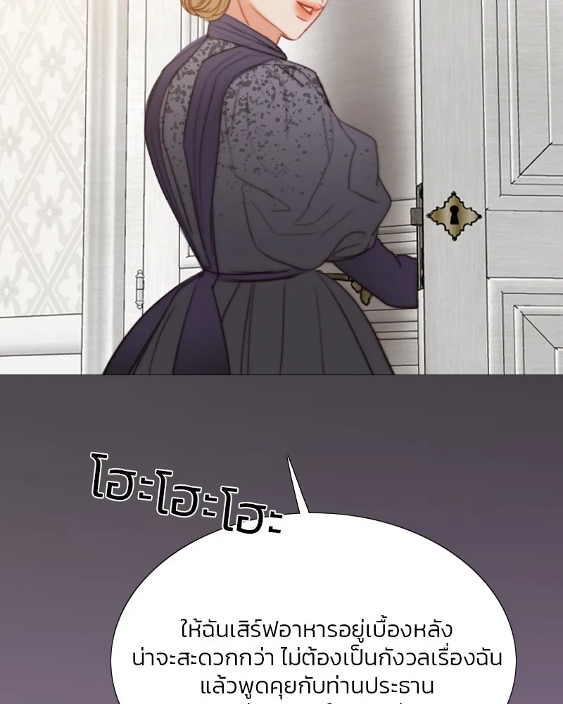 เซเรน่า ตอนที่ 29 รูปที่ 38