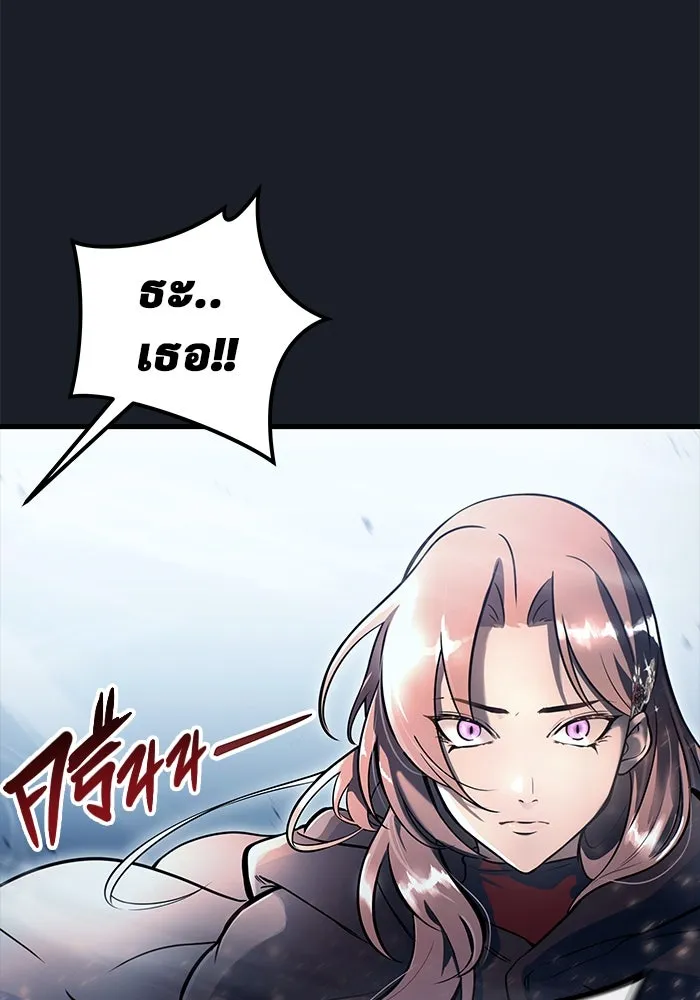 อูเร็ค มาซิโน่ ตอนที่ 7 ไฟดับ รูปที่ 160