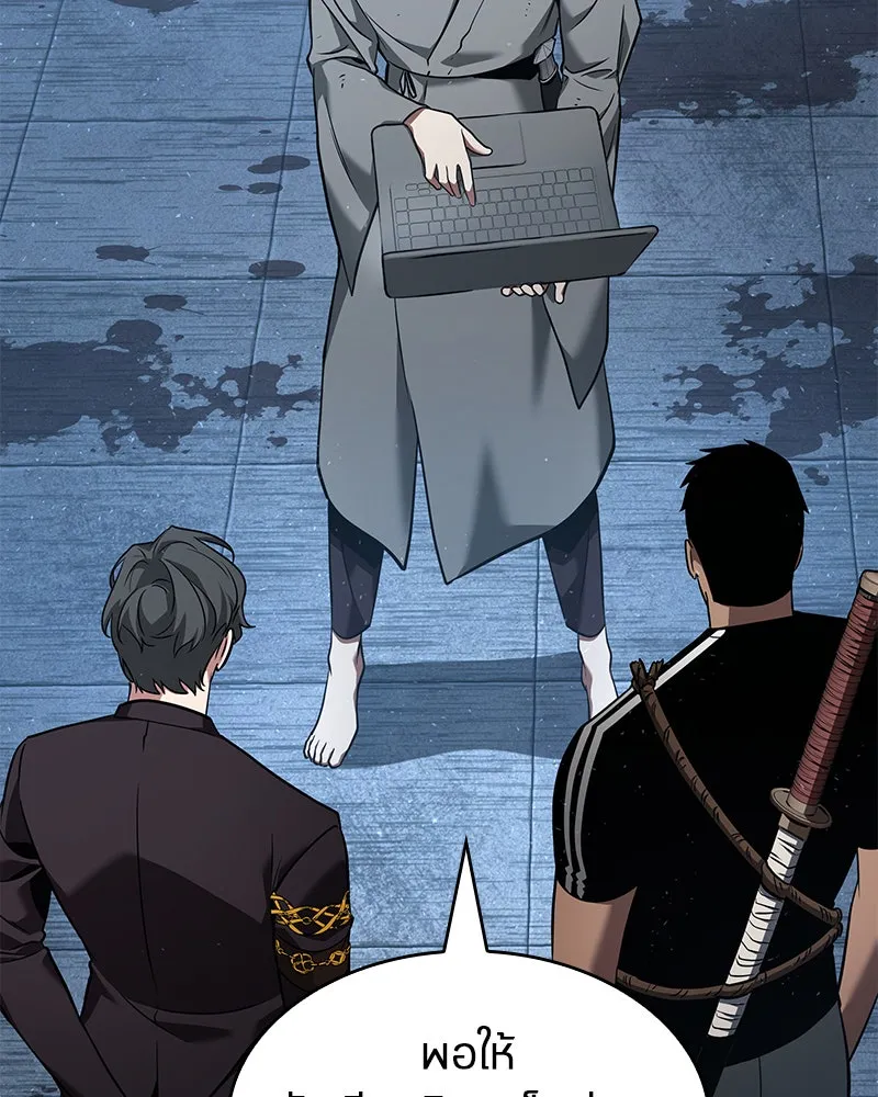 Omniscient Reader อ่านชะตาวันสิ้นโลก ตอนที่ 13  สมรภูมิราชันย์ (1) รูปที่ 11