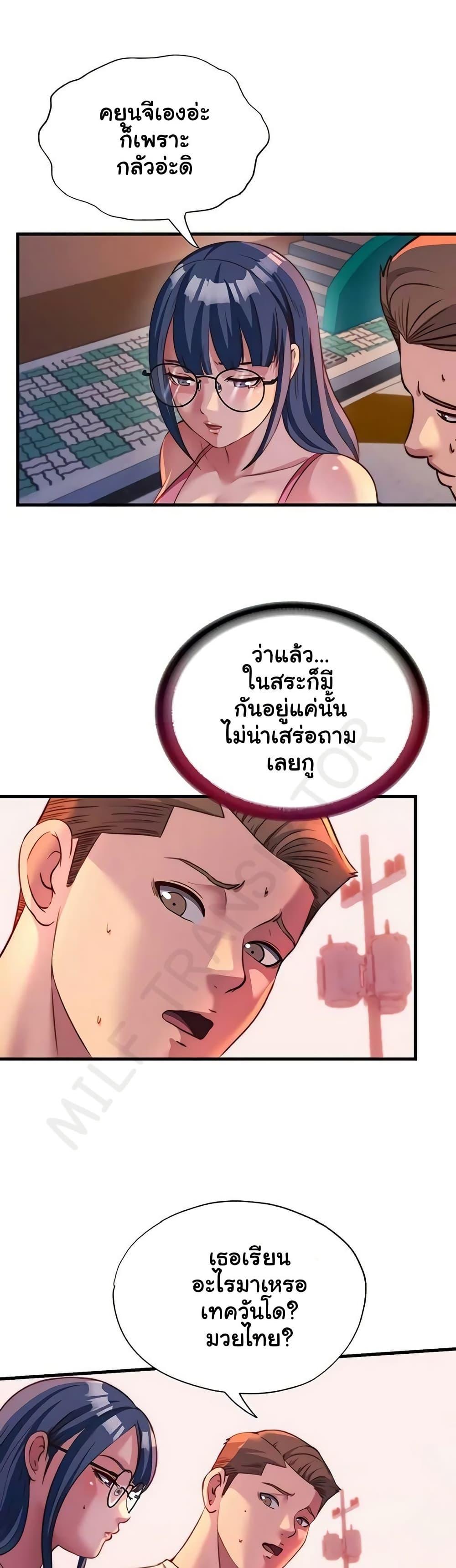 Doujin-Lc- อ่าน โดจิน มังฮวา เกาหลี ญี่ปุ่น จีน แปลไทย A Situation ตอนที่ 1 2 3 4 5 6 7 8 9 10 11 12 13 14 ฟรี ไม่มีโฆษณา อ่าน โดจิน Manhwa เกาหลี ญี่ปุ่น จีน เรามีครบ คัดมาให้เน้นๆ โดจิน 18+ รับประกันความฟินโดย  Doujin Lc