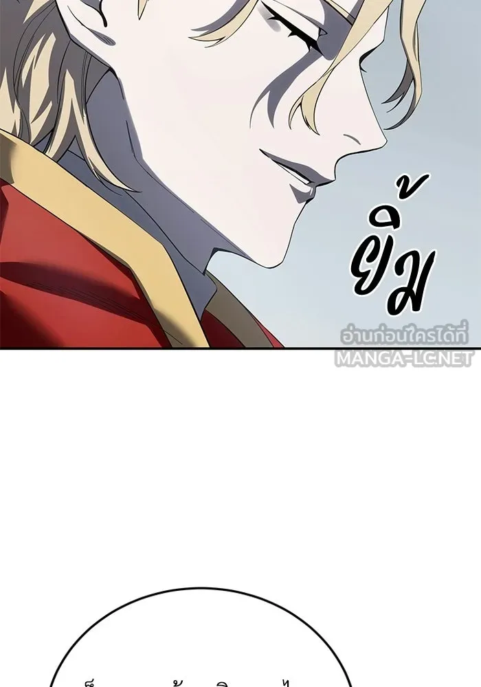 ยอดนักดาบผู้โอบอุ้มดารา ตอนที่ 75 รูปที่ 78