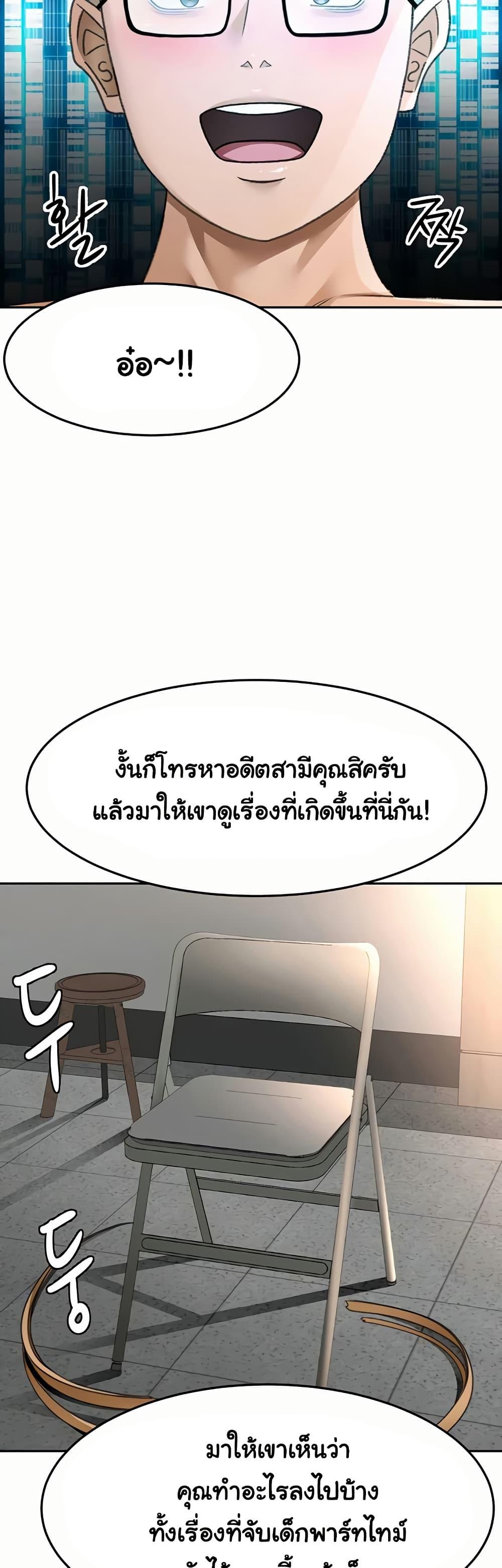 Doujin-Lc- อ่าน โดจิน มังฮวา เกาหลี ญี่ปุ่น จีน แปลไทย Rooftop Sex King ตอนที่ 1 2 3 4 5 6 7 8 9 10 11 12 13 14 ฟรี ไม่มีโฆษณา อ่าน โดจิน Manhwa เกาหลี ญี่ปุ่น จีน เรามีครบ คัดมาให้เน้นๆ โดจิน 18+ รับประกันความฟินโดย  Doujin Lc