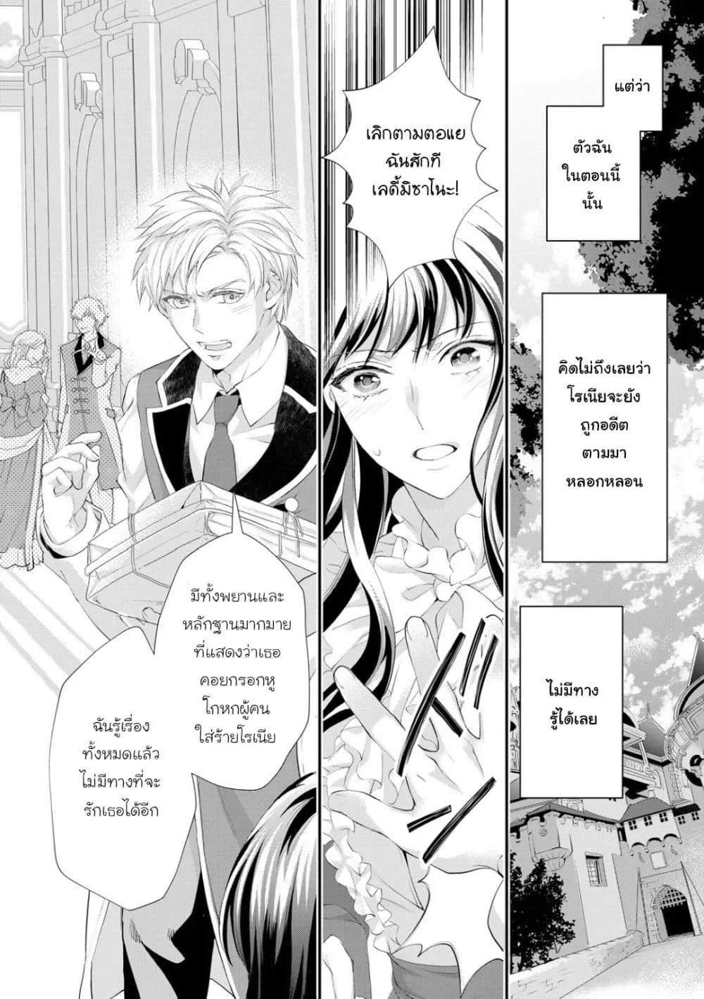 Manga-lc-com อ่านมังงะ อ่านการ์ตูน ออนไลน์ ฟรี Reijou wa Mattari wo Goshomou ตอนที่ 1 2 3 4 5 6 7 8 9 10 11 12 13 14 ฟรี ไม่มีโฆษณา Manga-lc - อ่าน มังงะ อ่าน การ์ตูน ออนไลน์ อ่านมังงะ ฟรี
