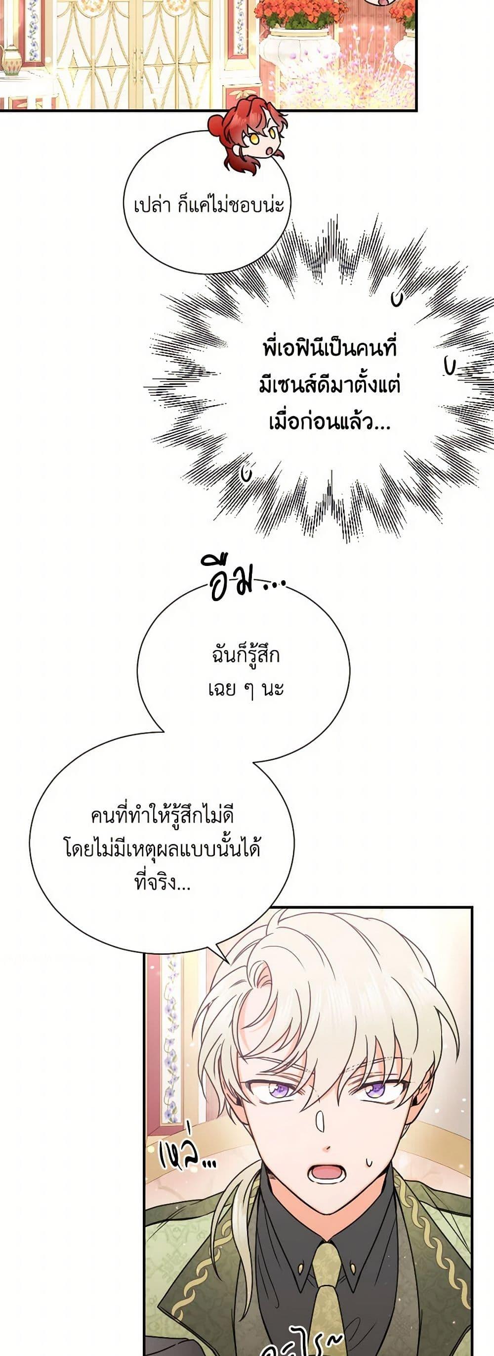 Manga-lc-com อ่านมังงะ อ่านการ์ตูน ออนไลน์ ฟรี Lady Baby ตอนที่ 1 2 3 4 5 6 7 8 9 10 11 12 13 14 ฟรี ไม่มีโฆษณา Manga-lc - อ่าน มังงะ อ่าน การ์ตูน ออนไลน์ อ่านมังงะ ฟรี